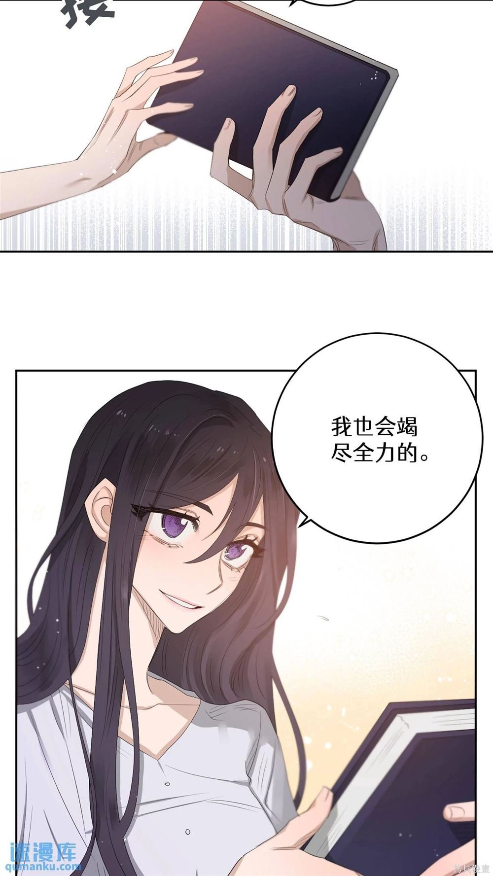 第58话