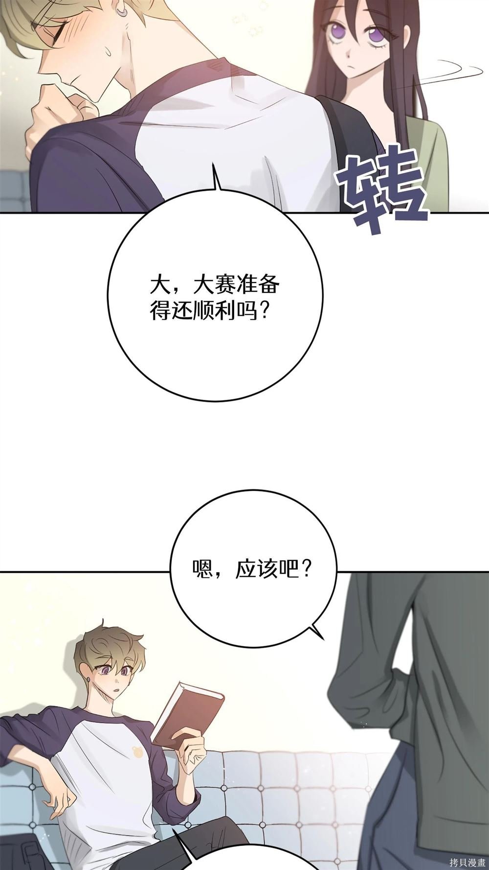第58话