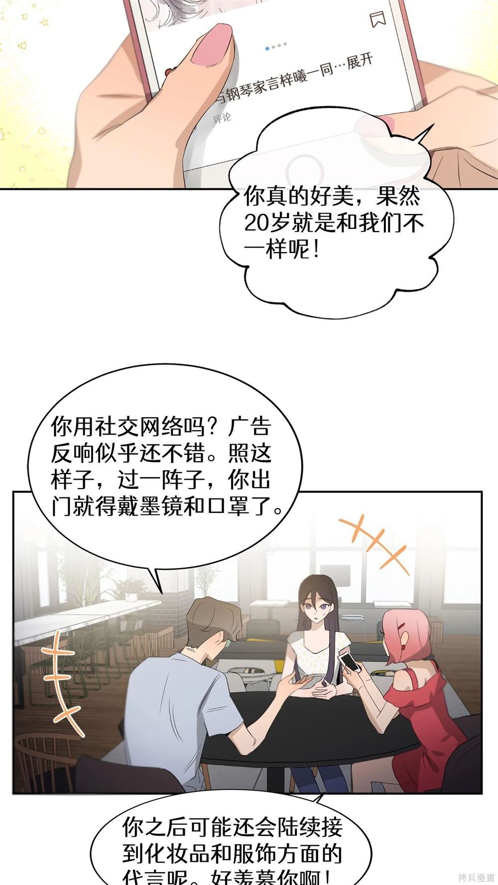 第60话