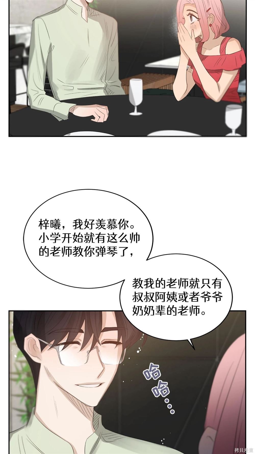 第60话