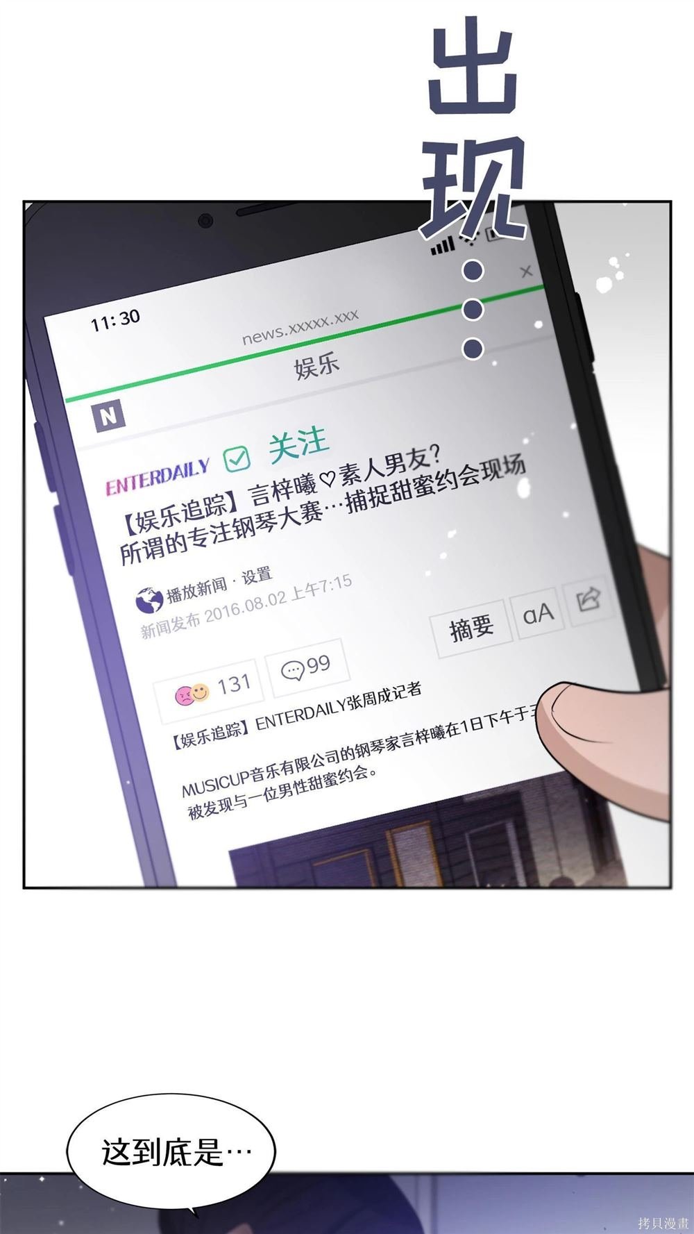 第60话
