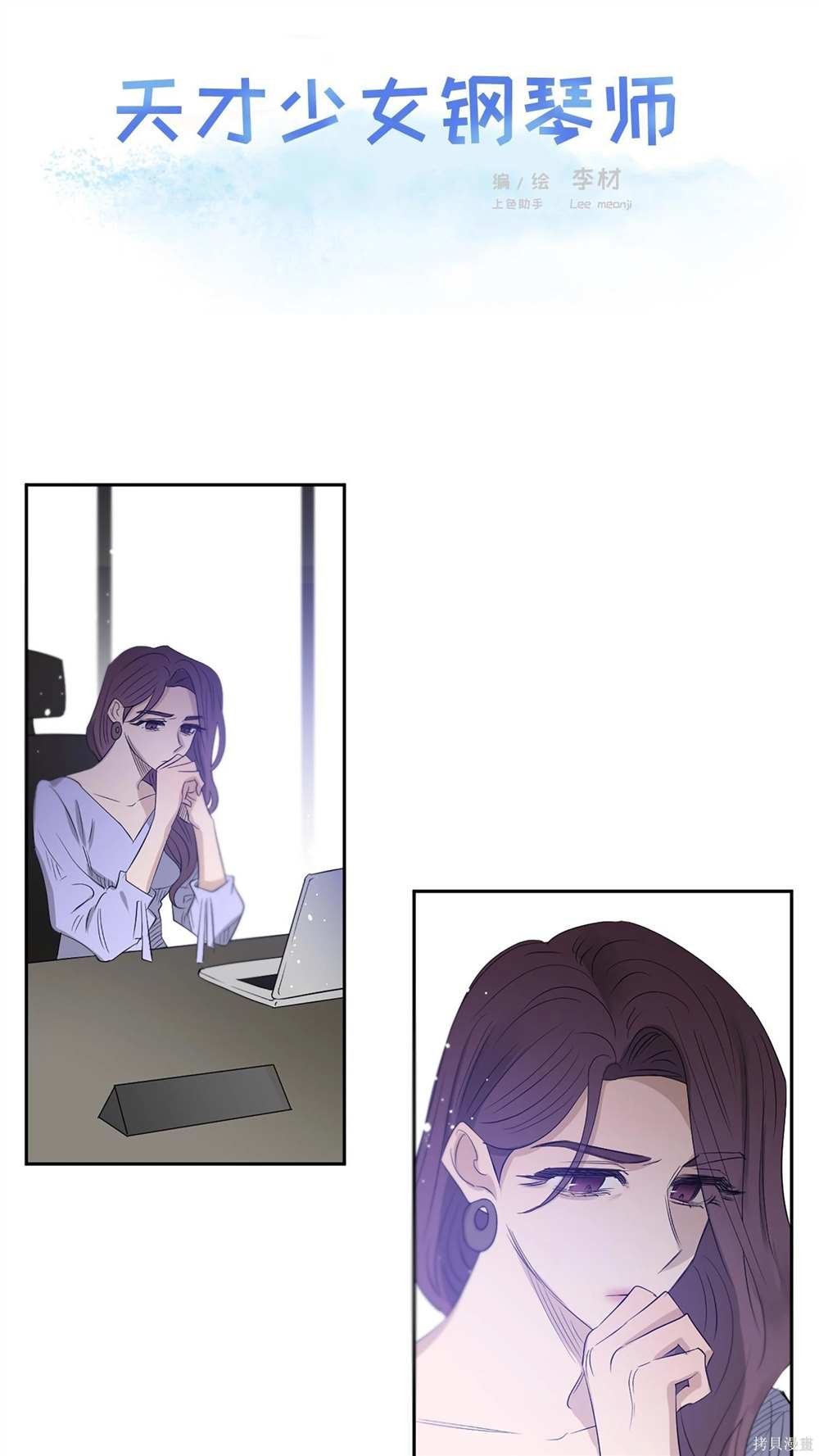 第61话