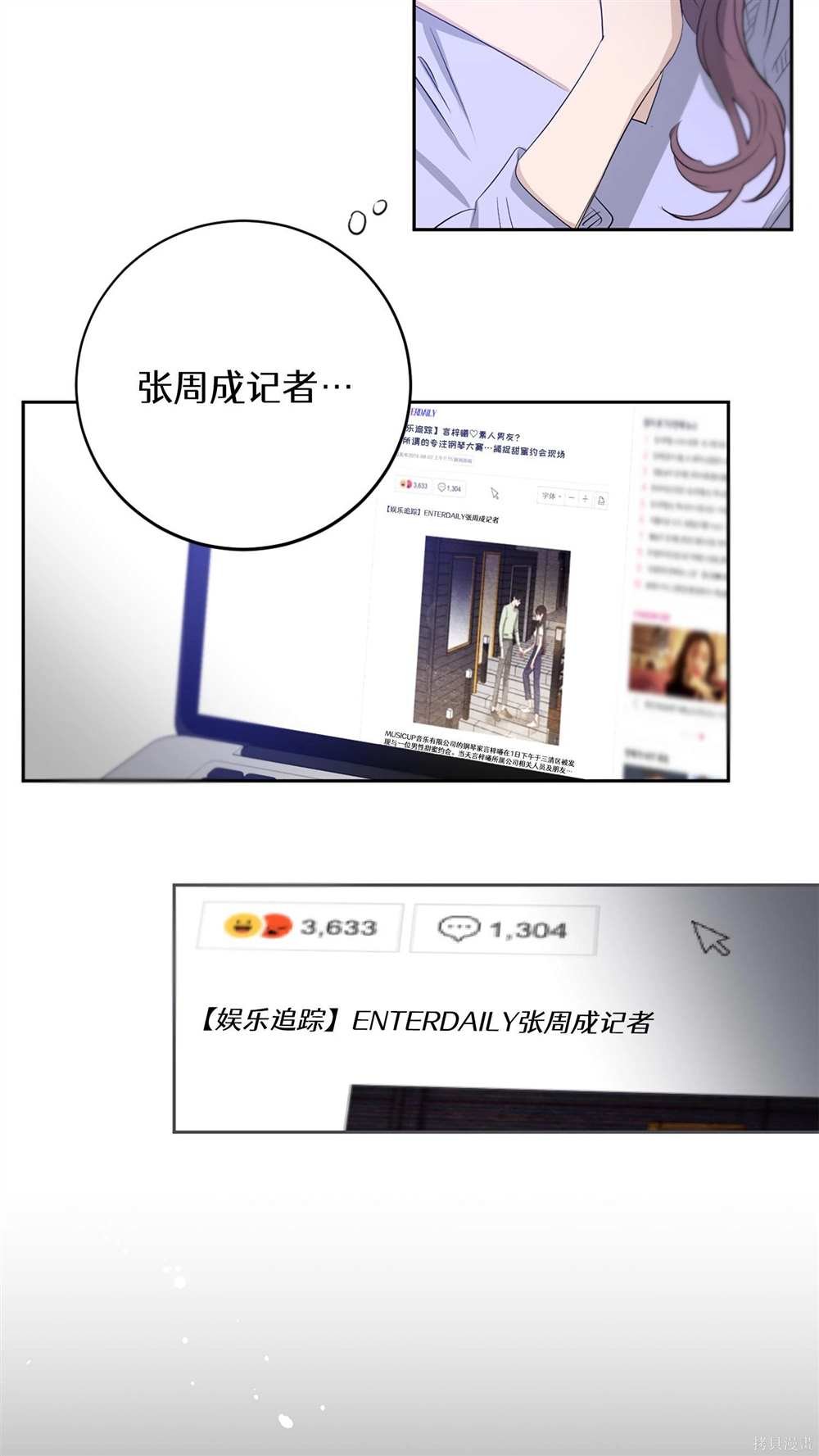 第61话