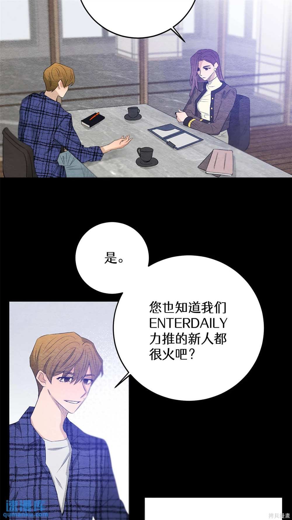 第61话