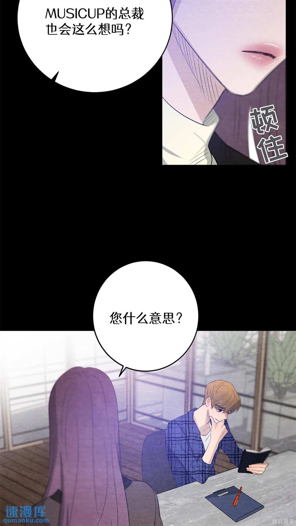 第61话