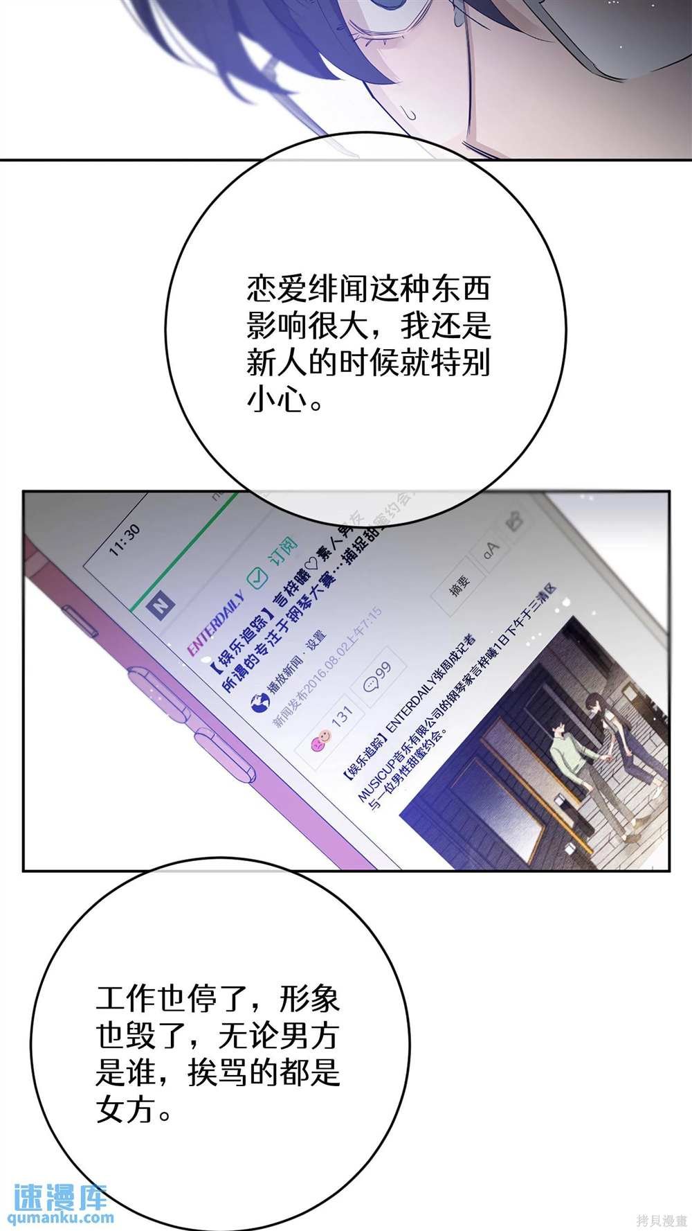 第61话