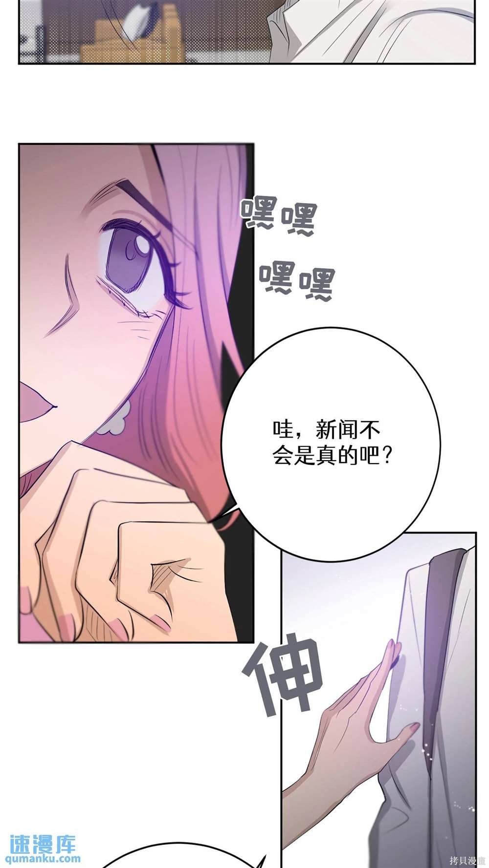 第61话