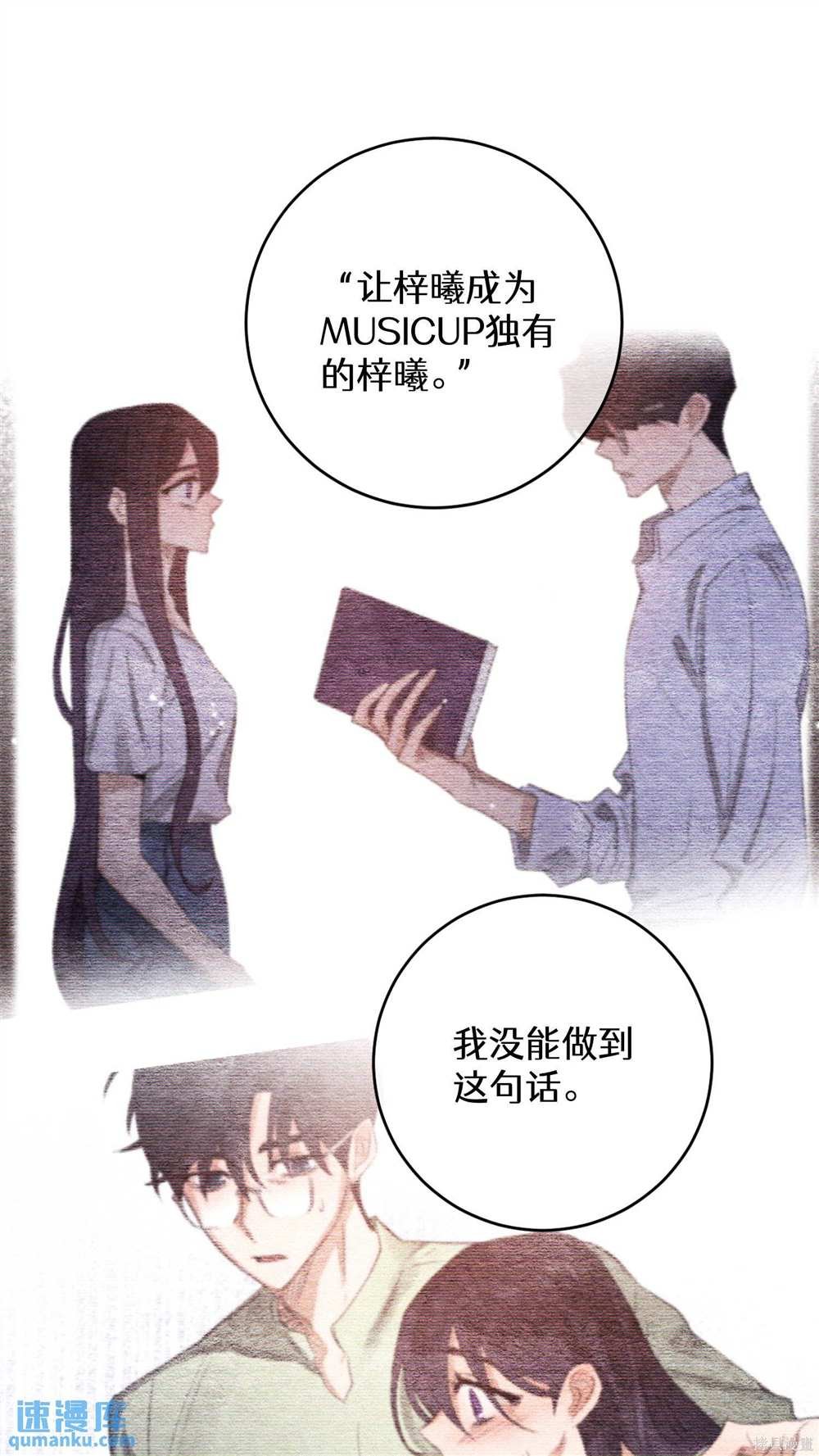 第62话