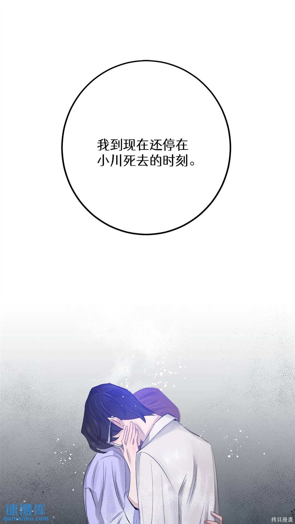 第63话