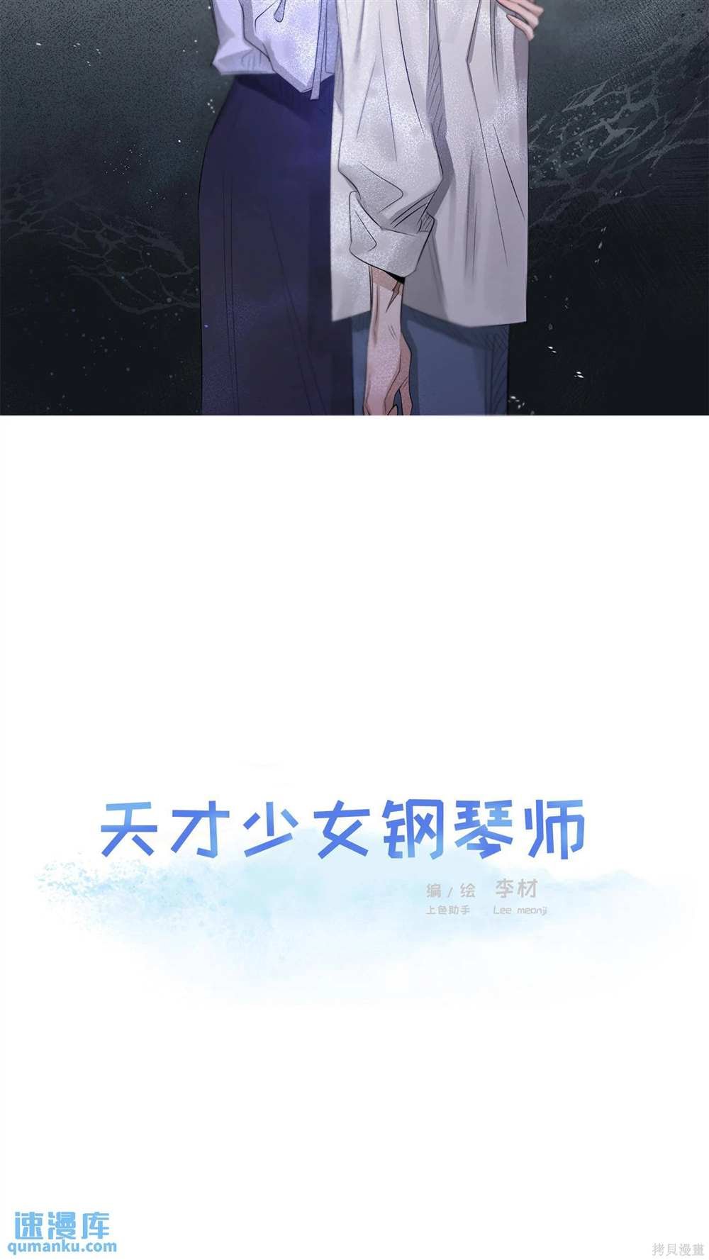 第63话