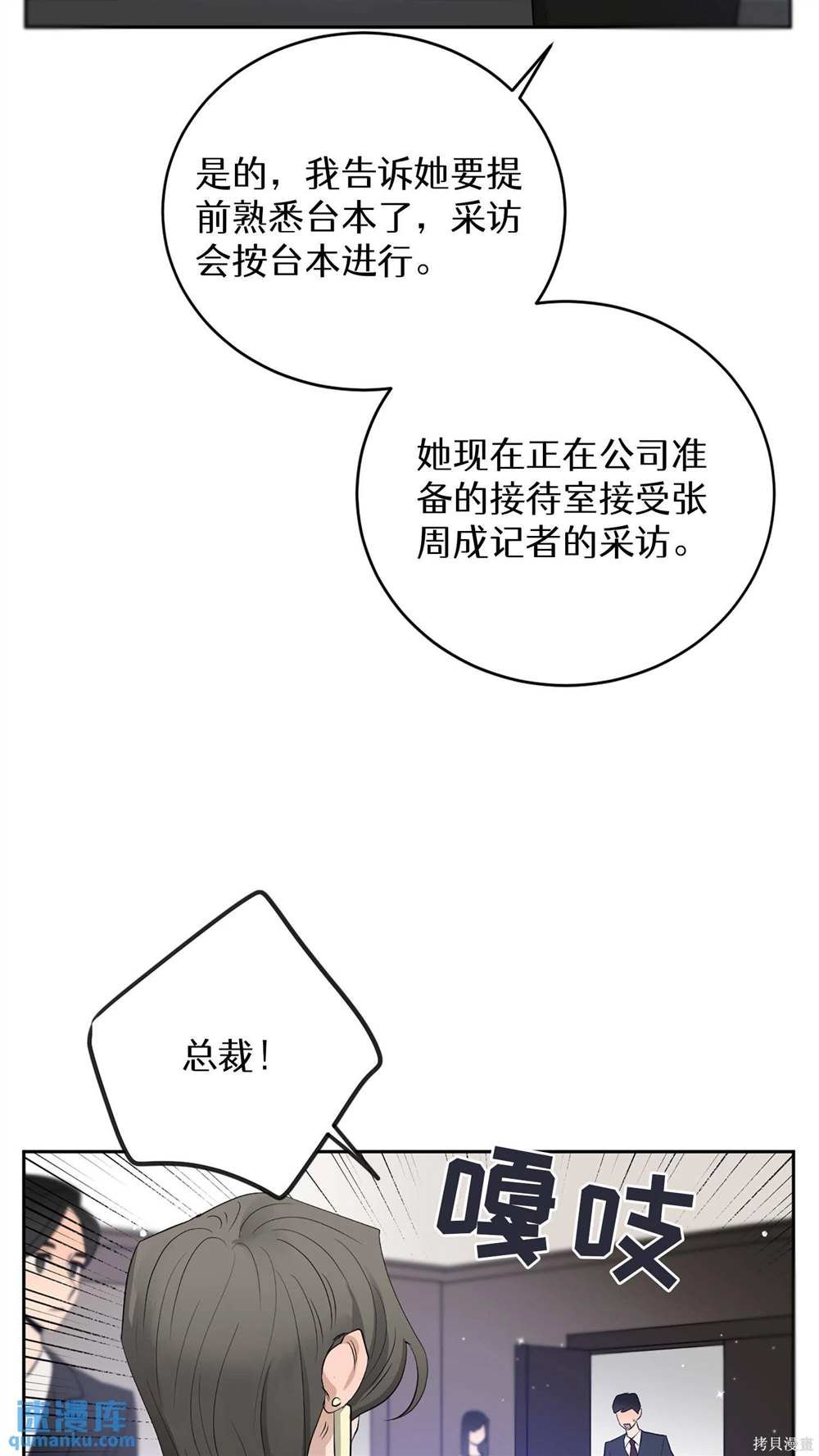 第63话
