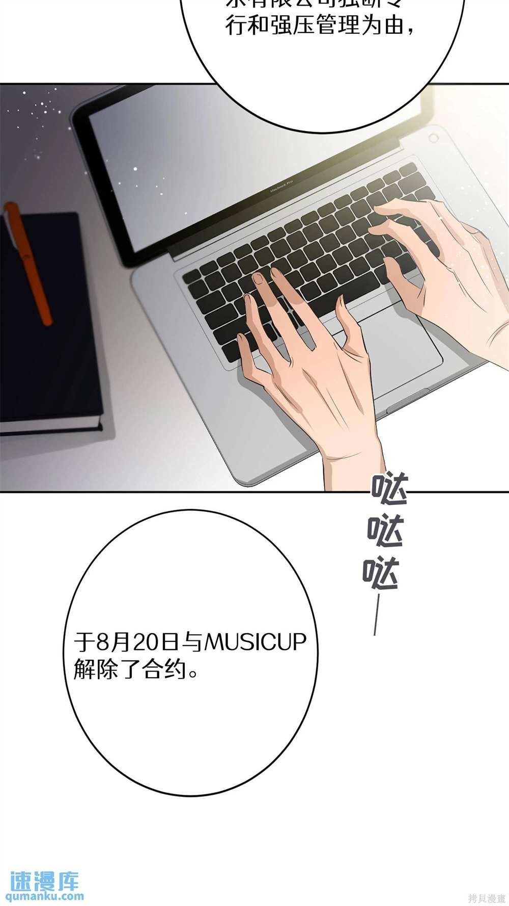 第63话