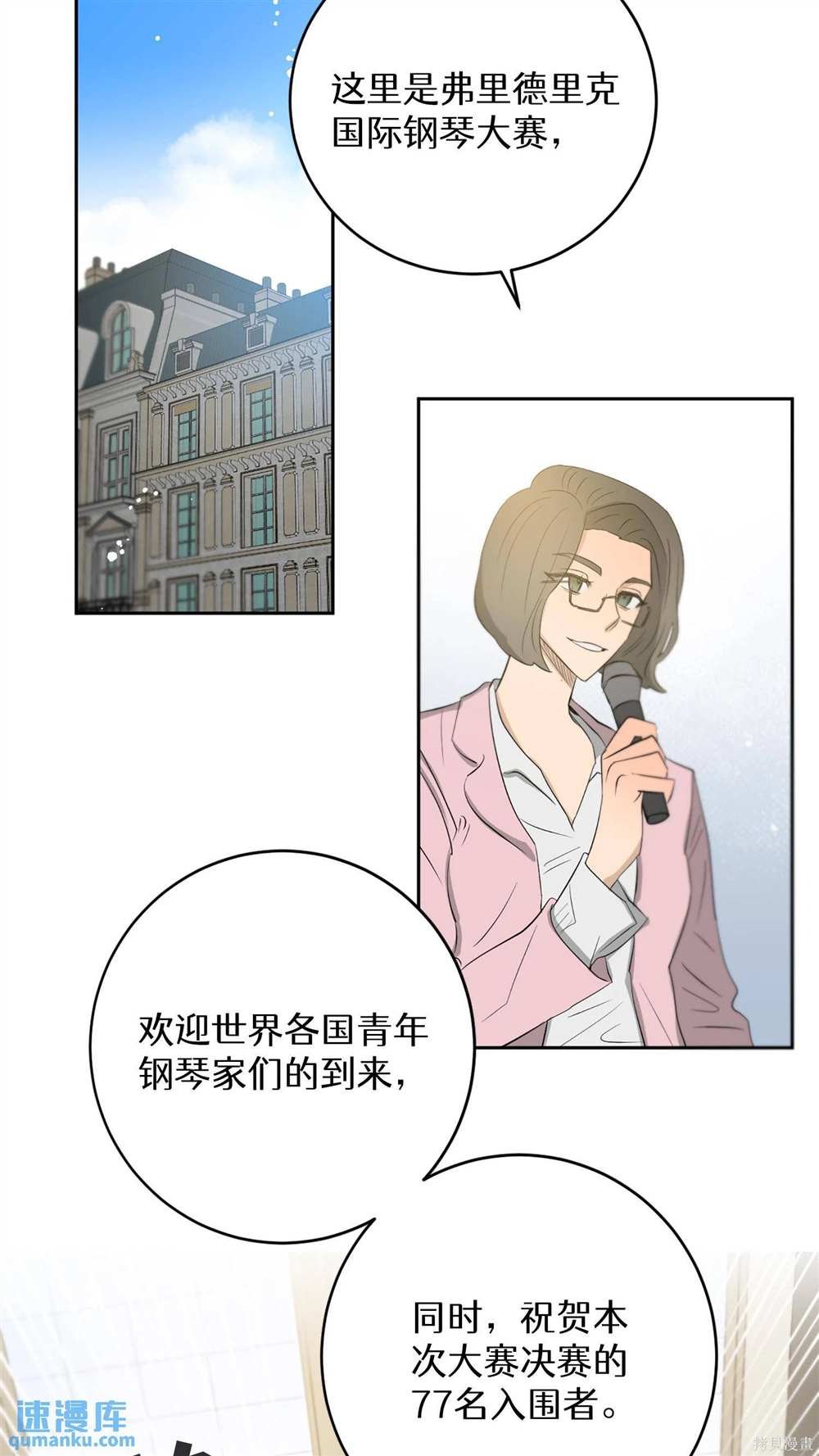 第64话