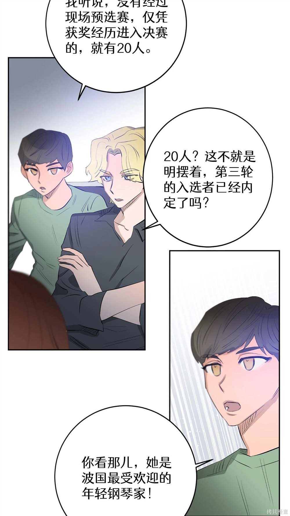 第64话