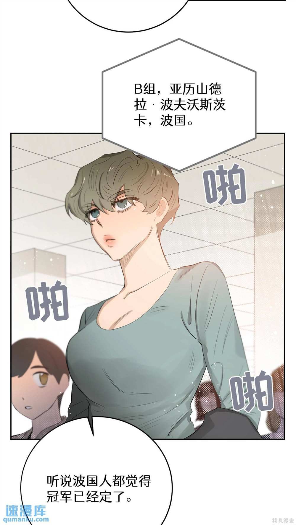 第64话