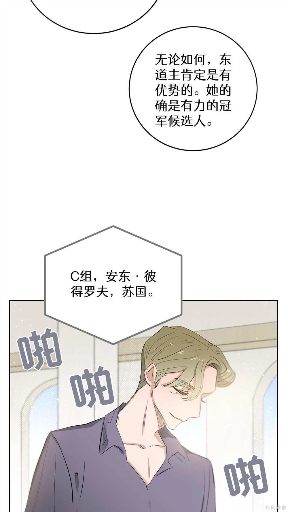 第64话