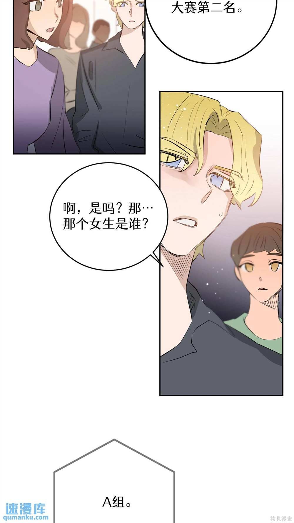 第64话