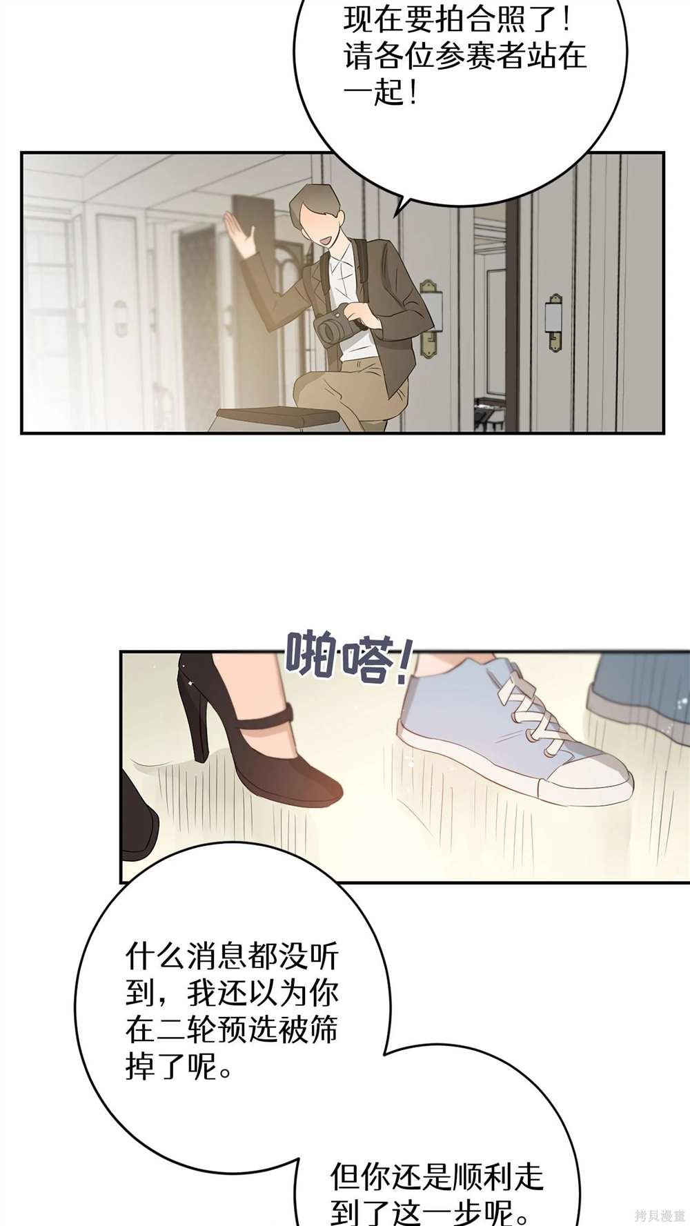 第64话