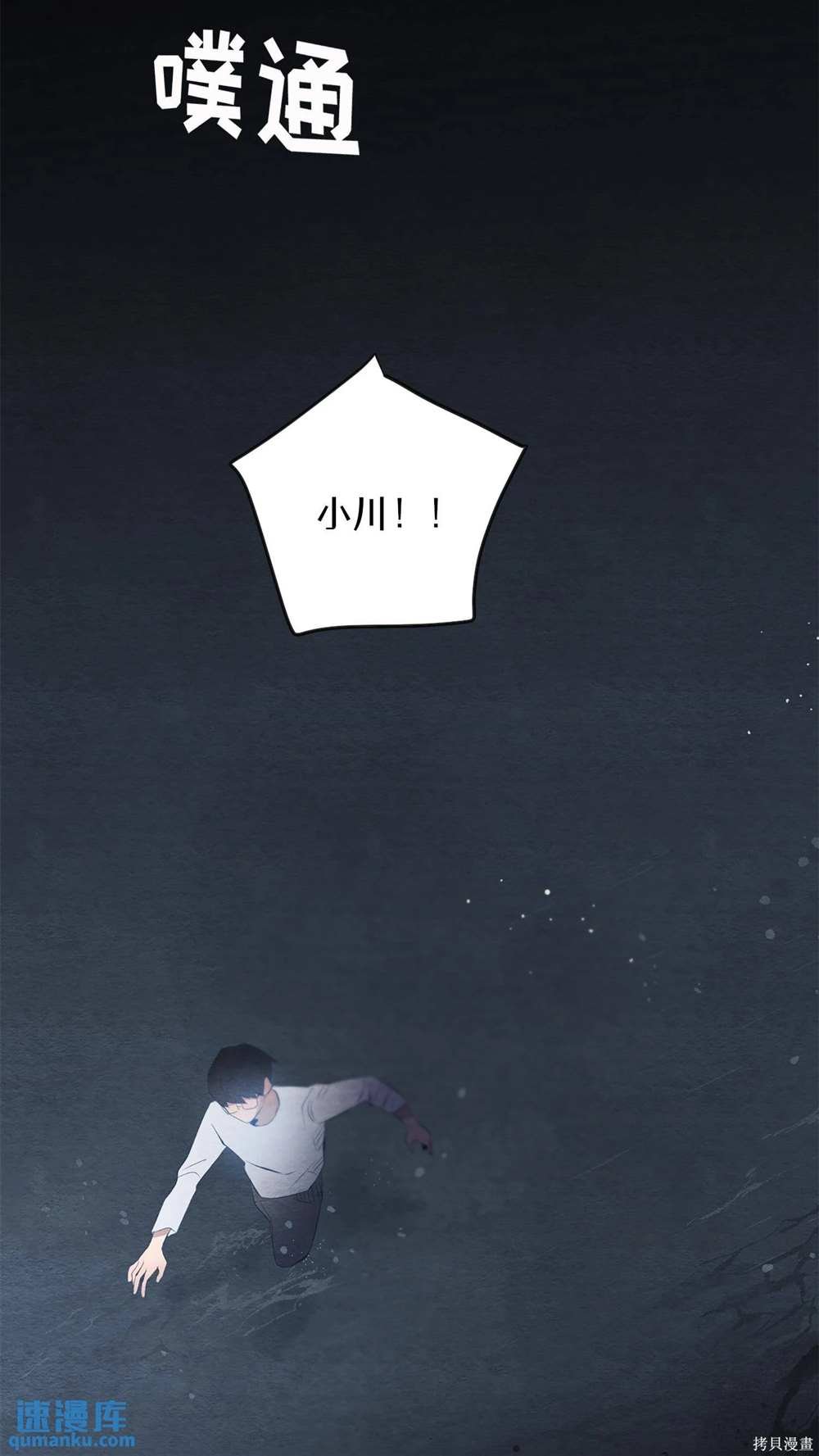第65话