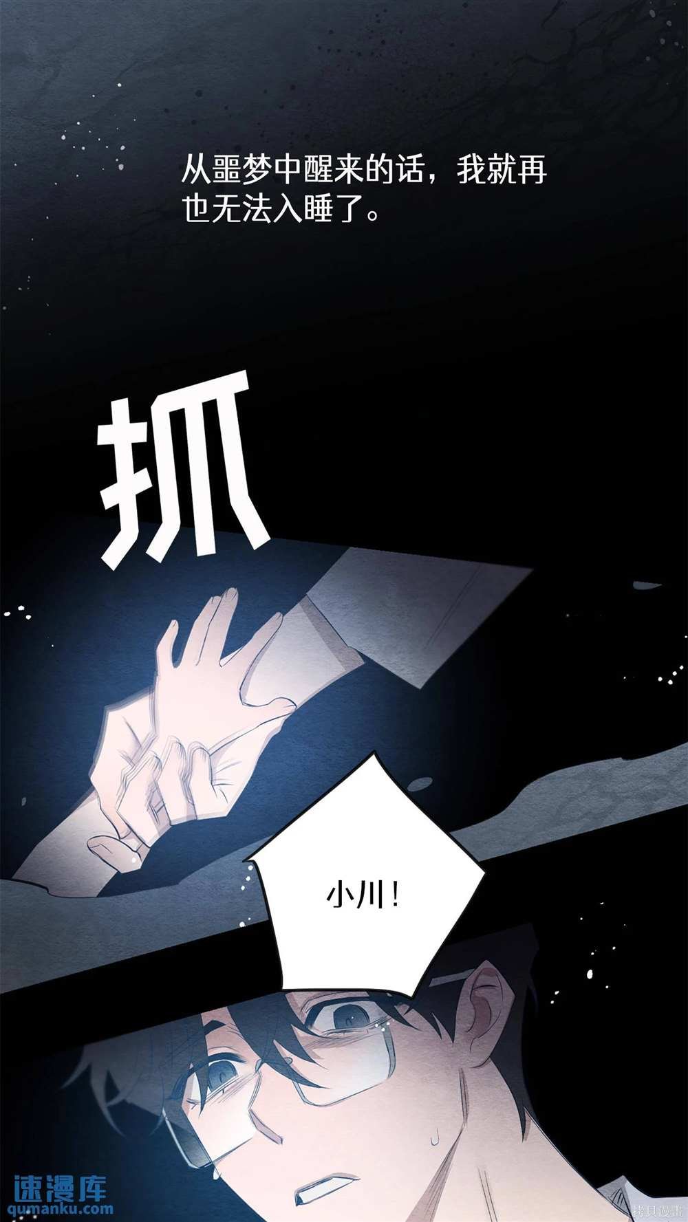 第65话