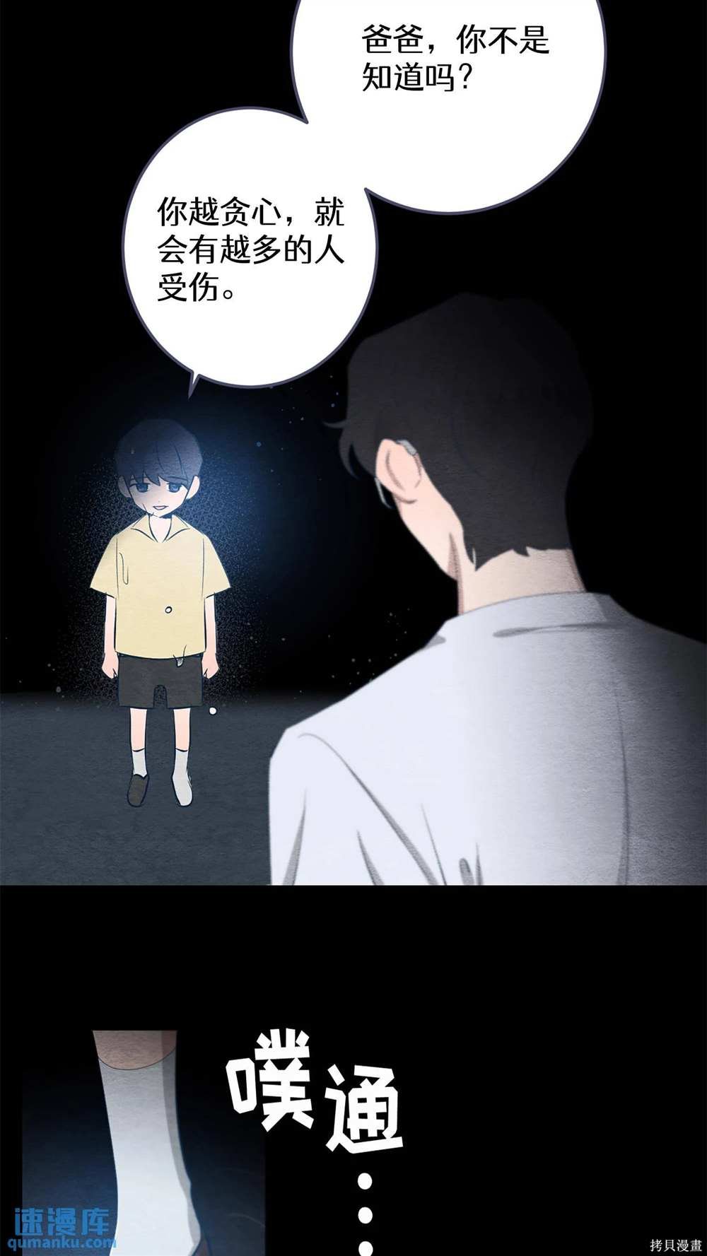 第65话