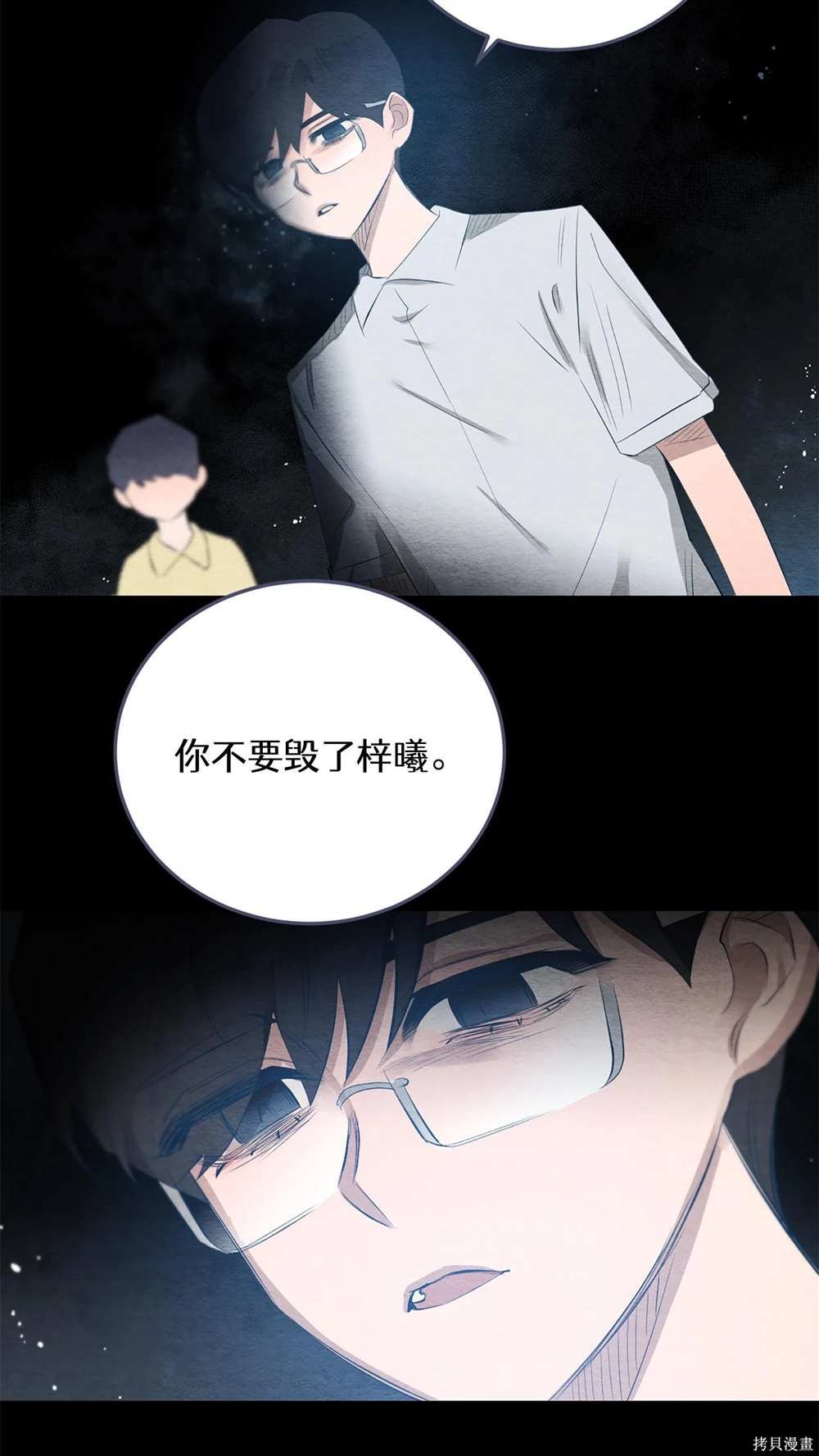 第65话