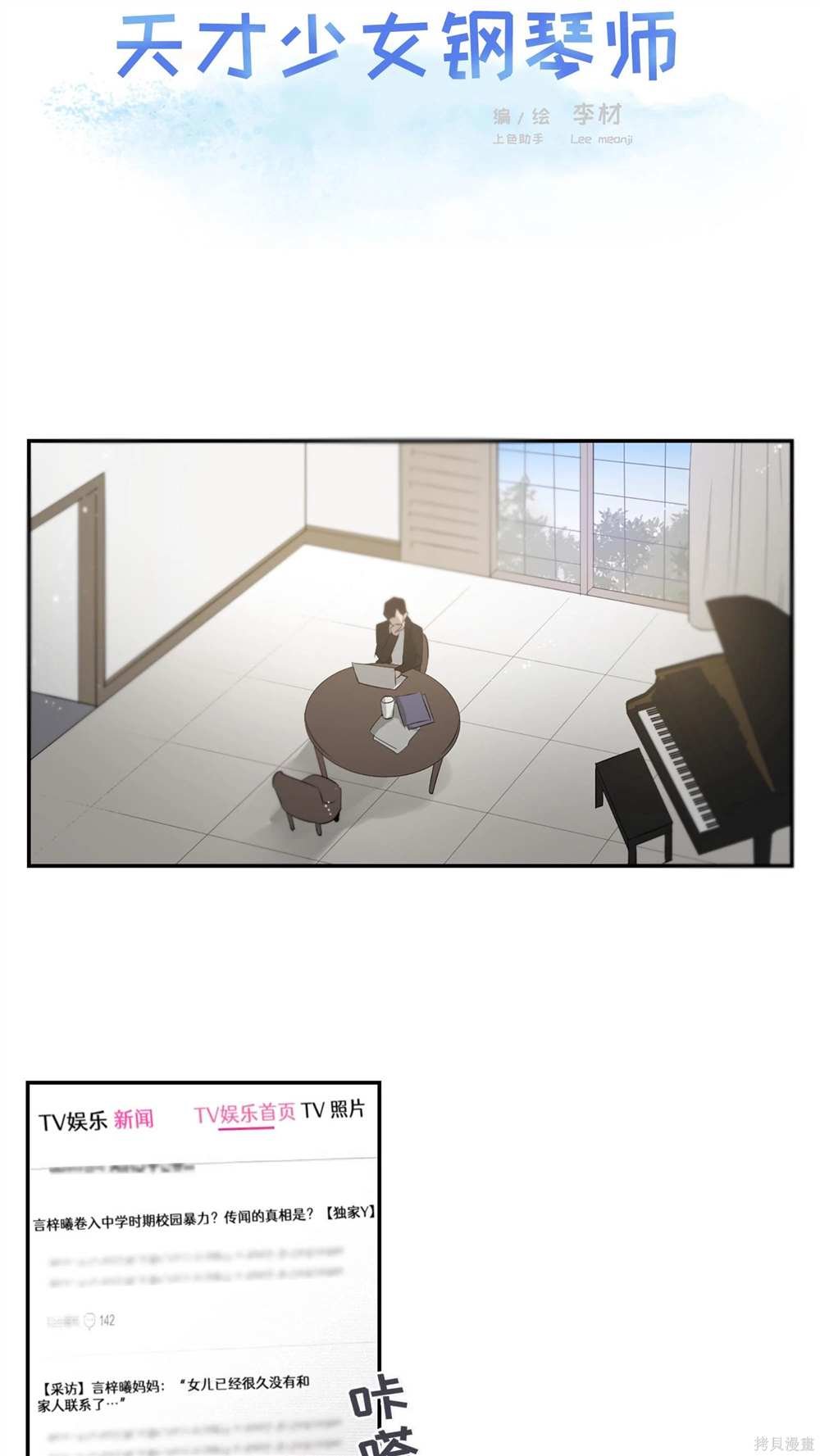 第65话