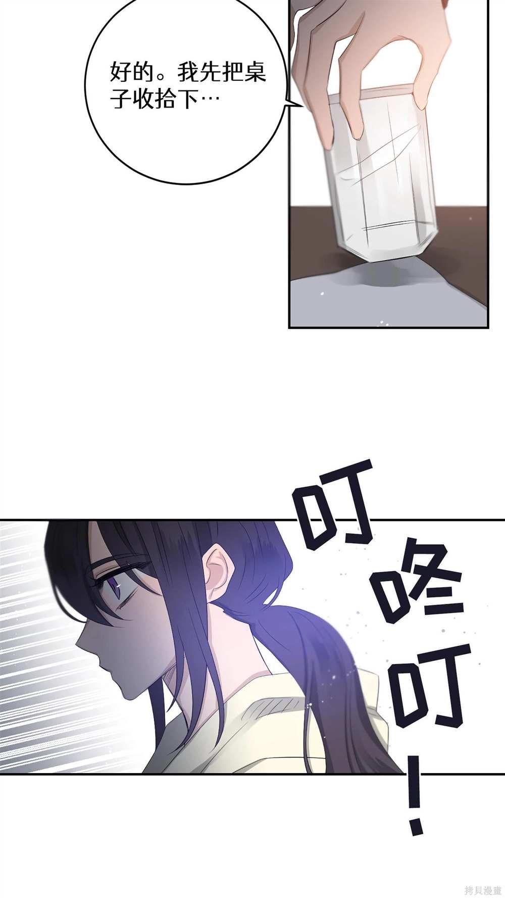 第65话
