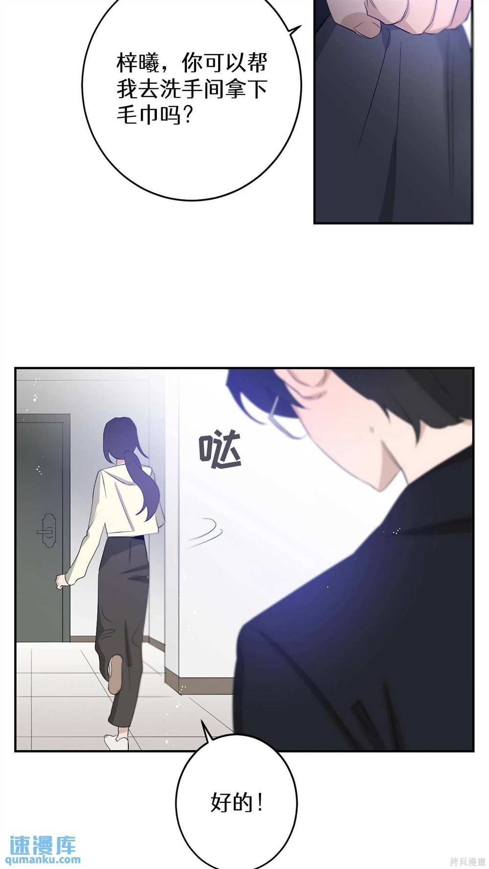 第65话