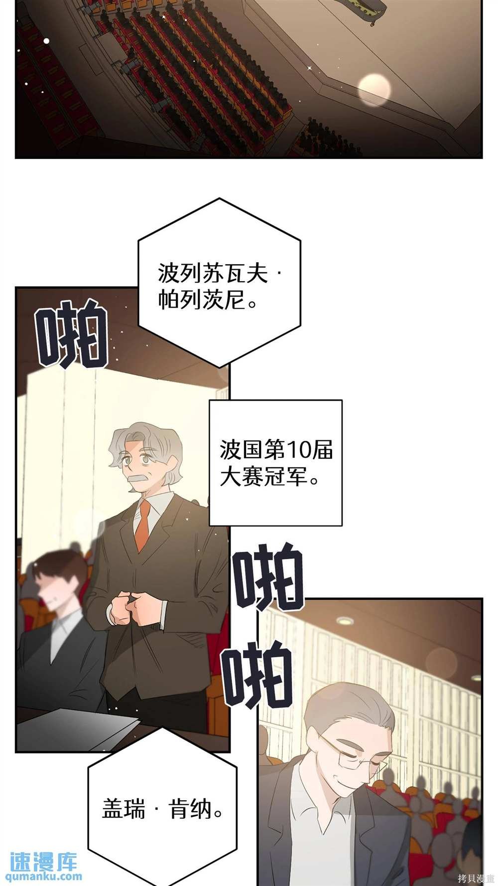 第65话