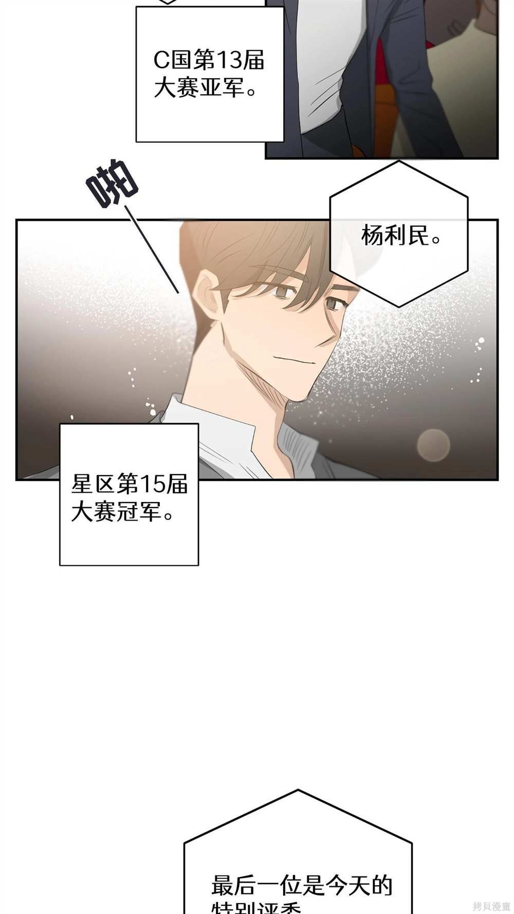 第65话