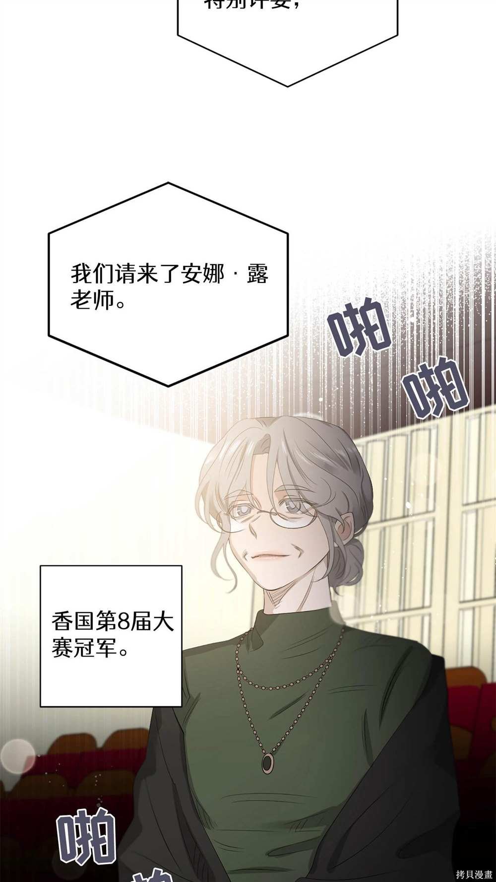 第65话