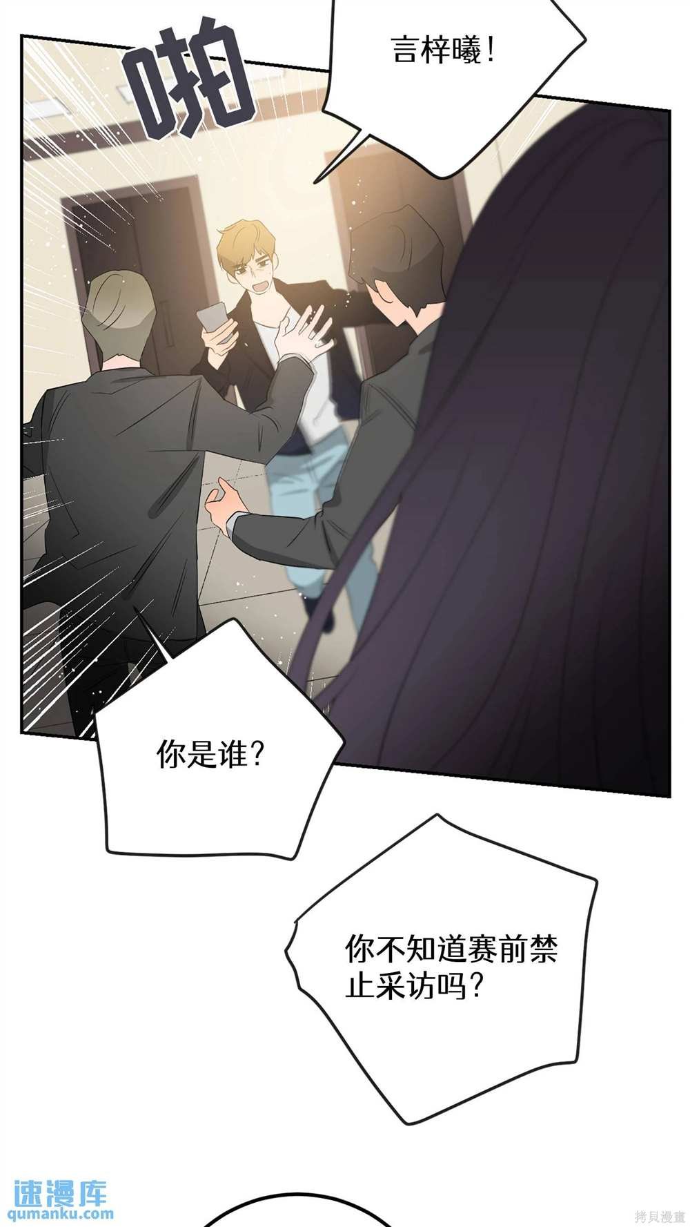 第65话