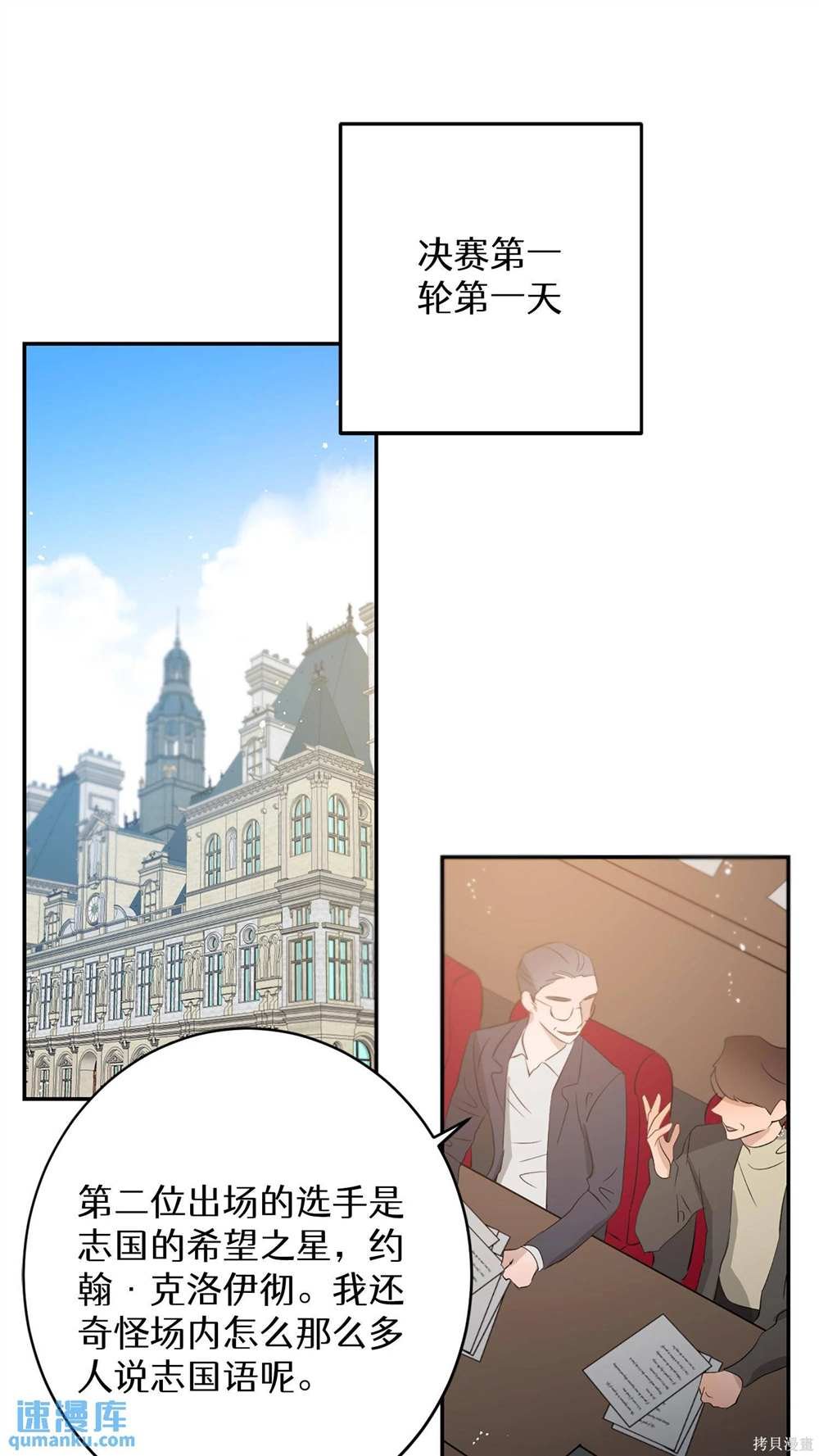 第66话