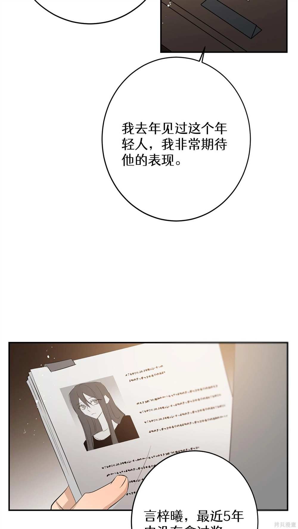 第66话