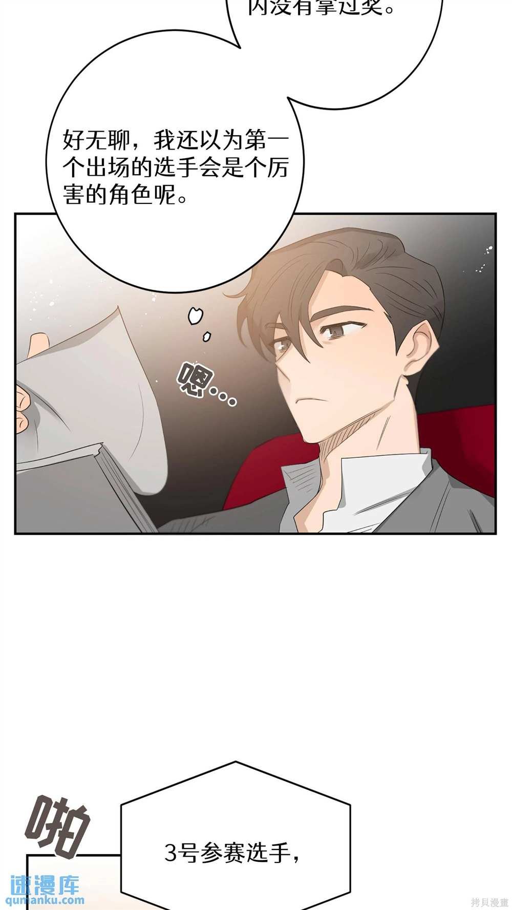 第66话
