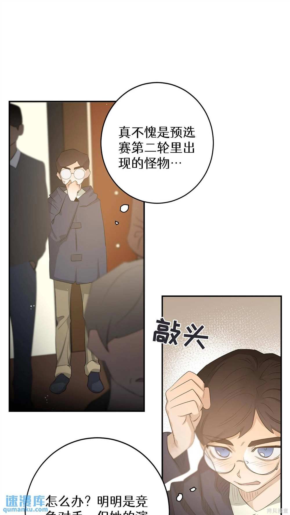 第66话