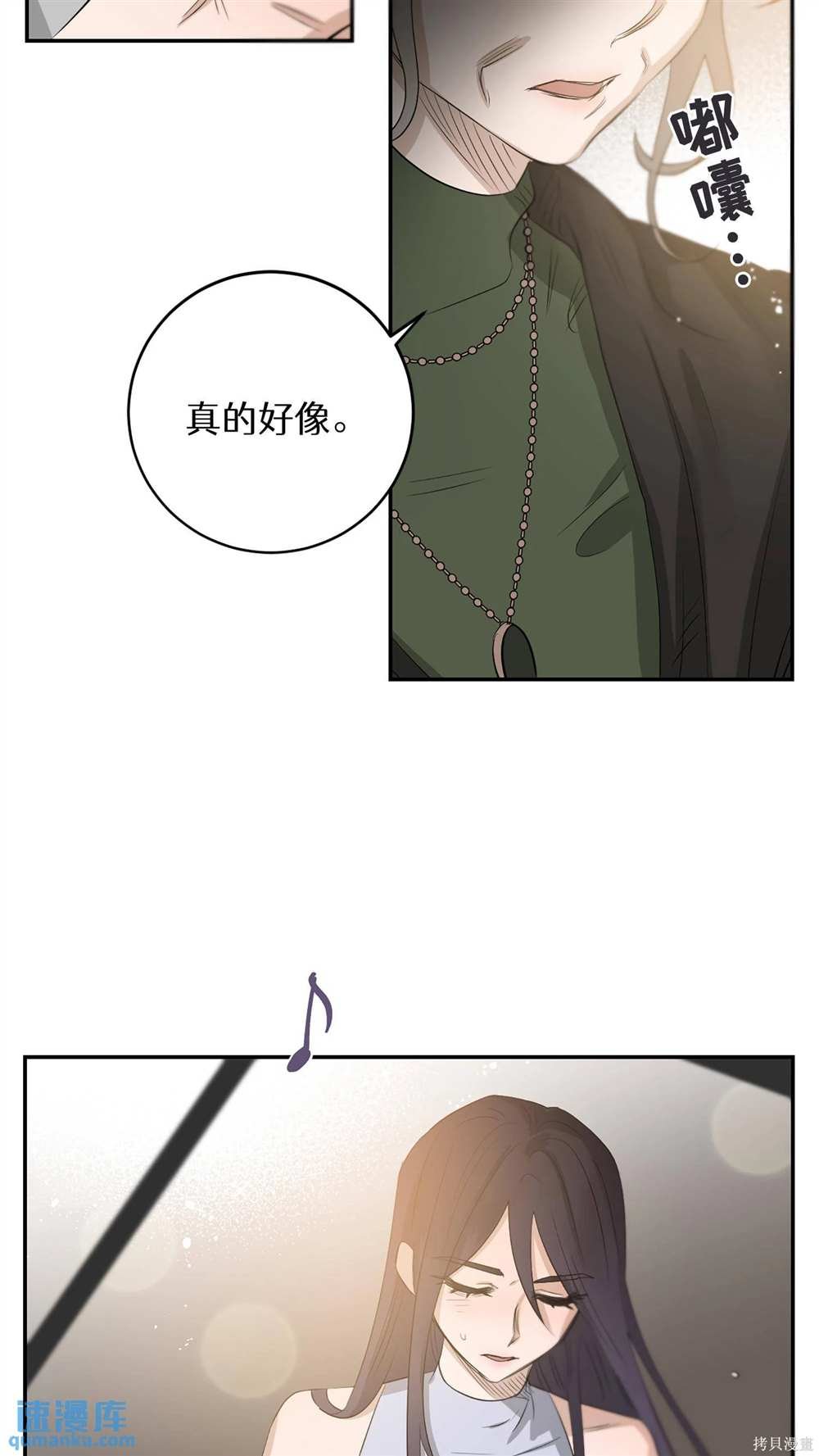 第66话