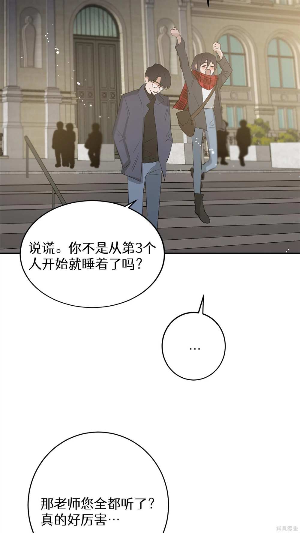 第66话