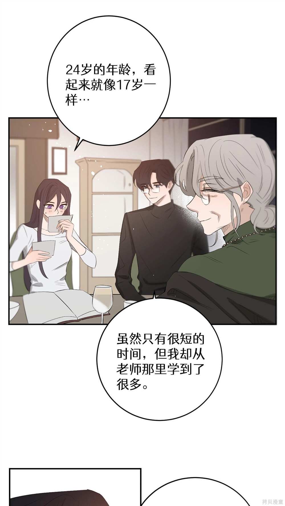 第67话