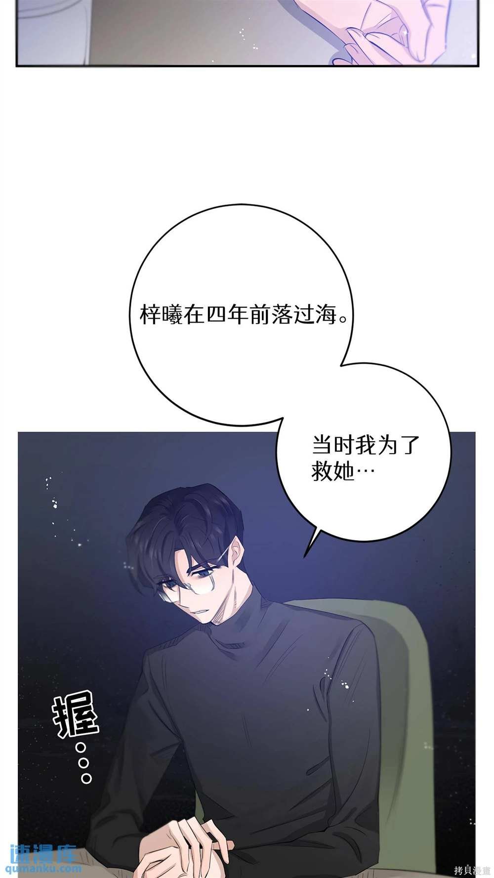 第67话