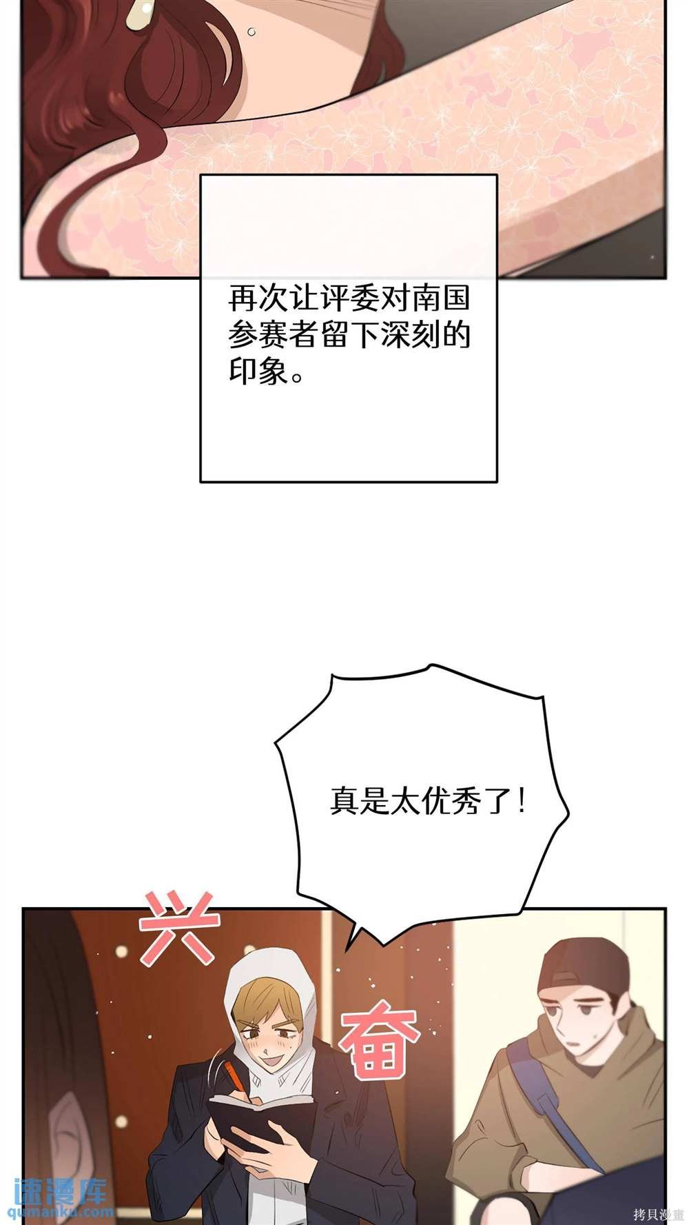 第67话
