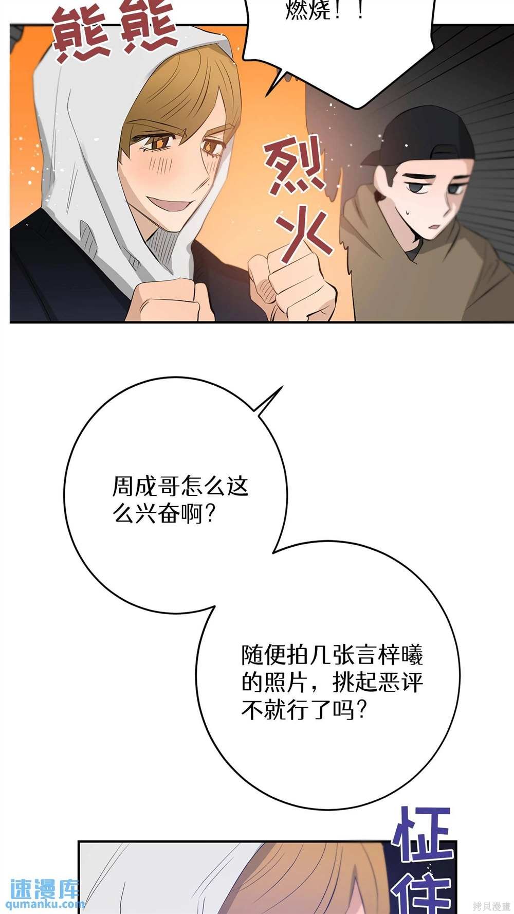 第67话