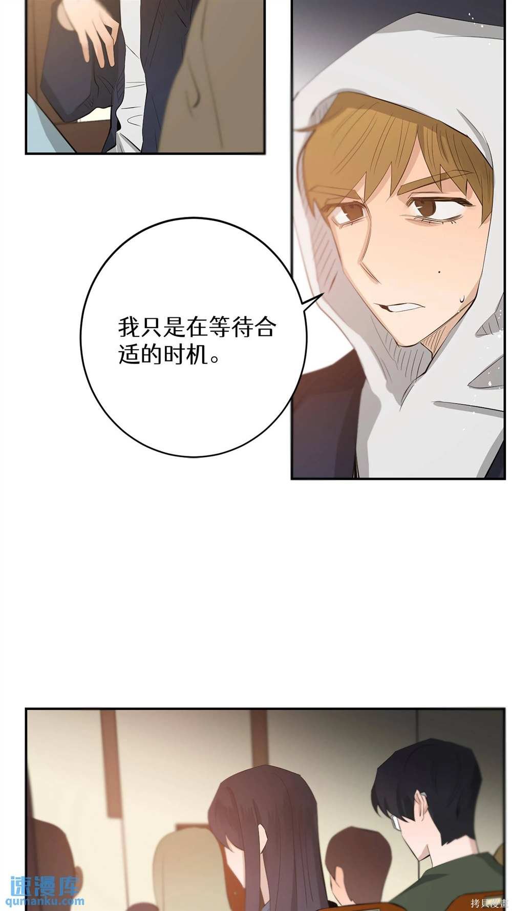 第67话