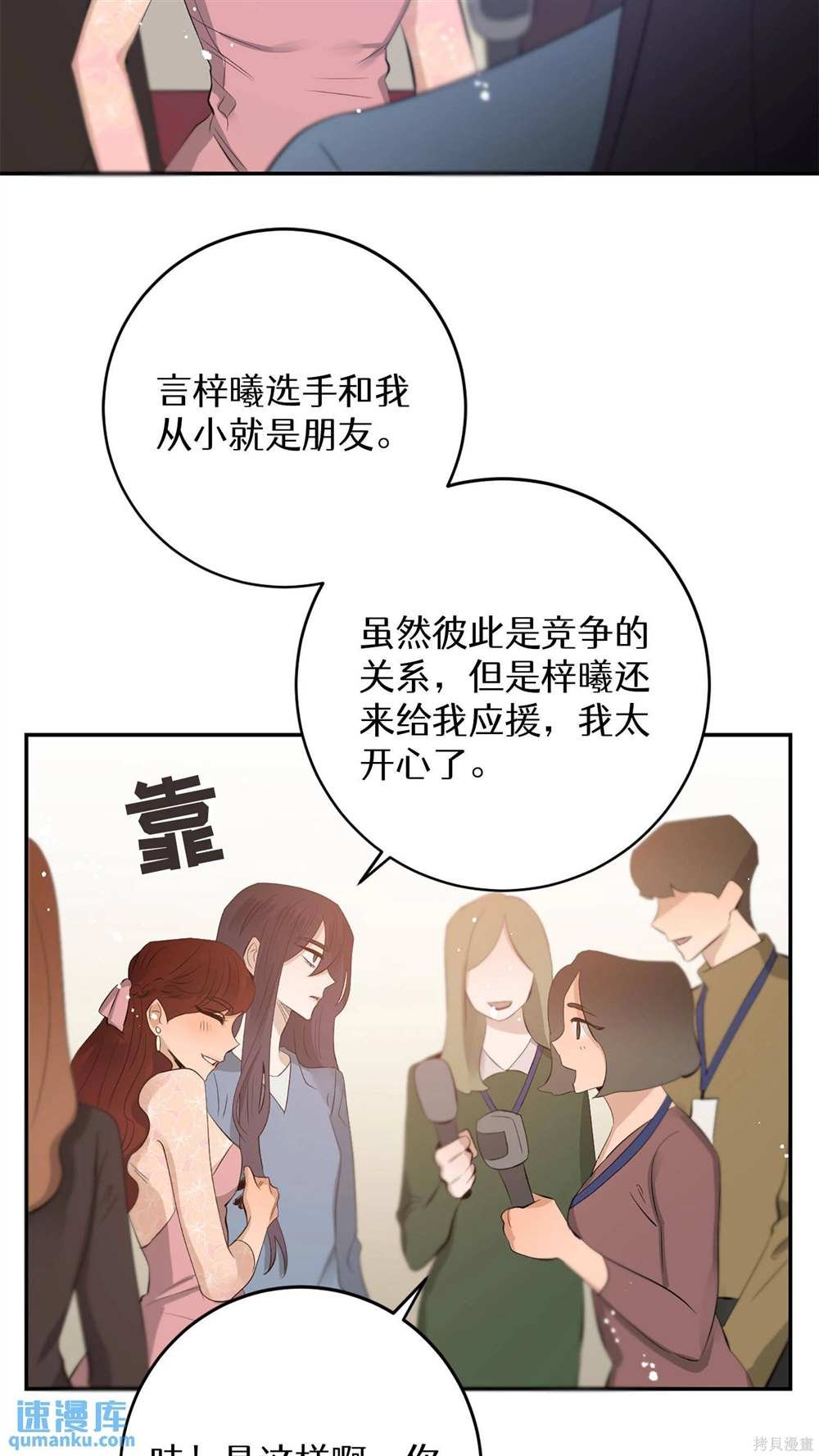 第68话