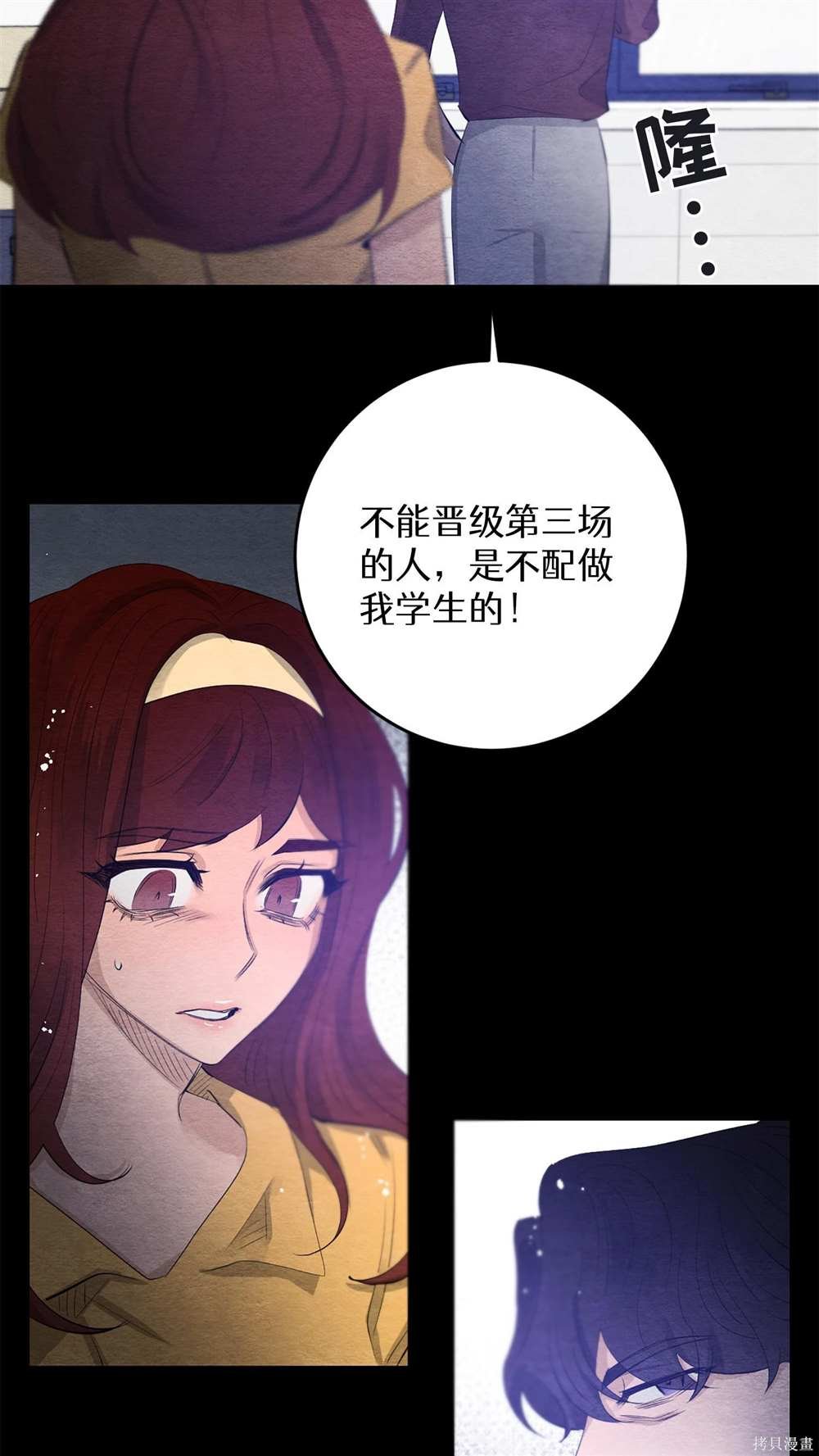 第68话