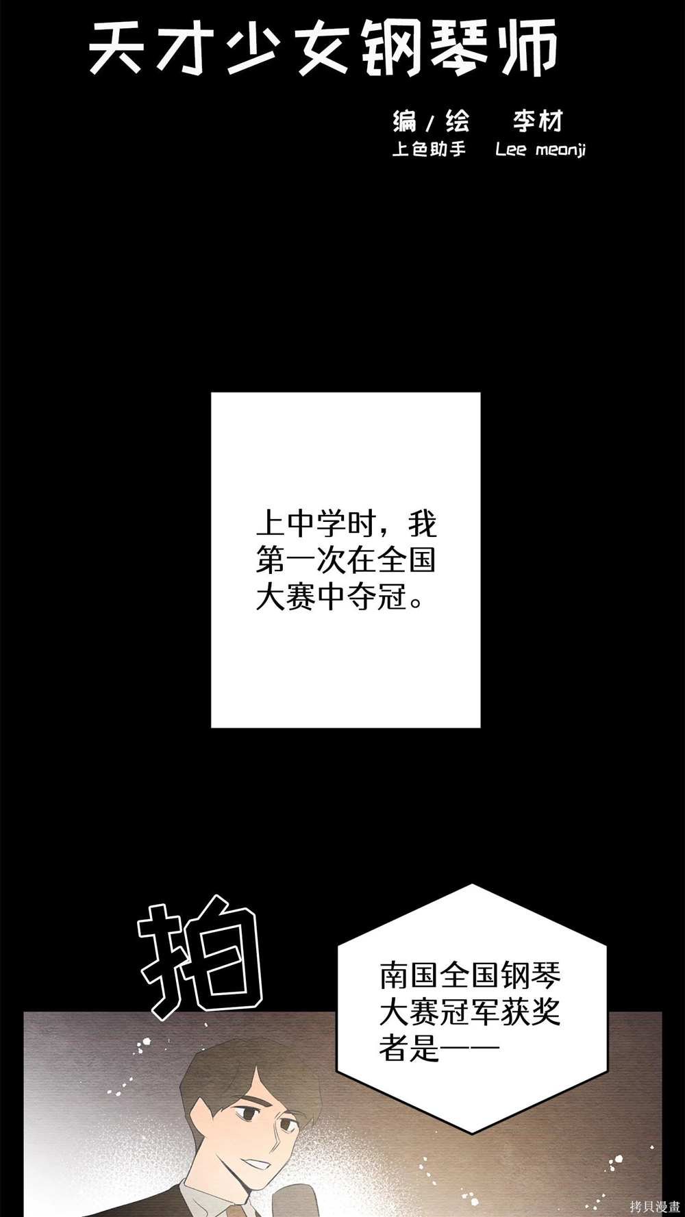 第69话