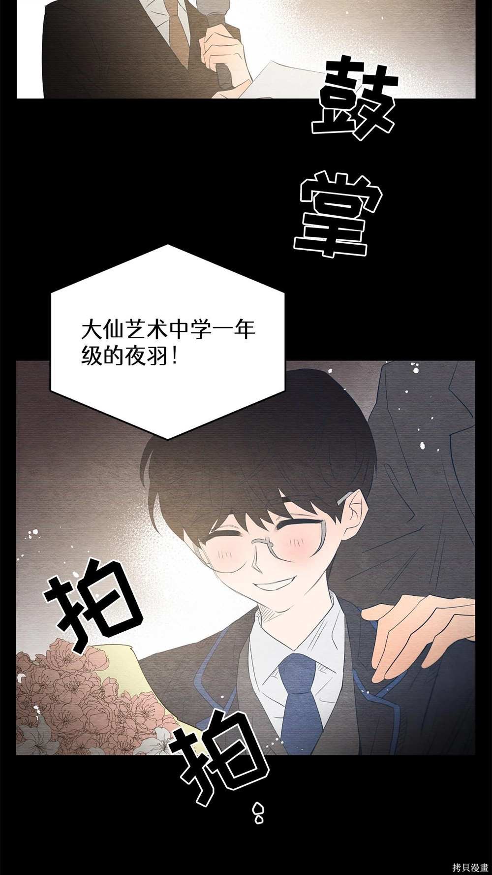 第69话
