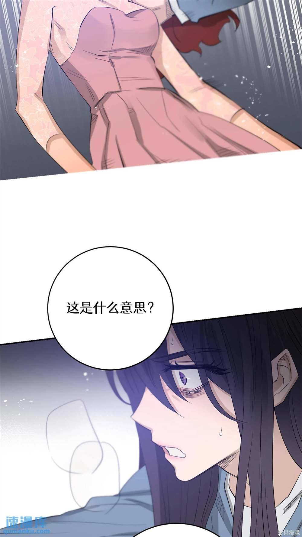 第69话
