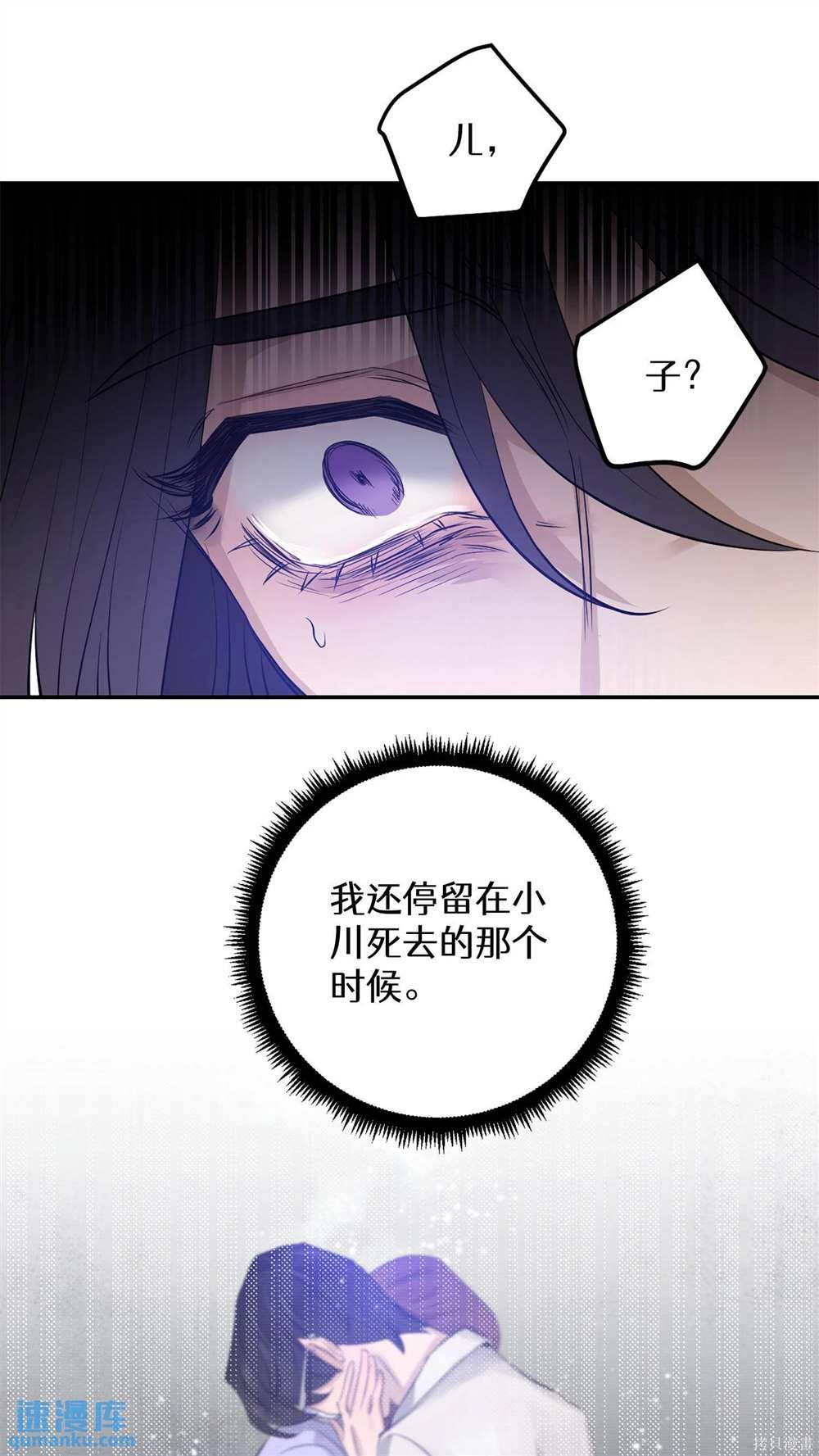 第69话